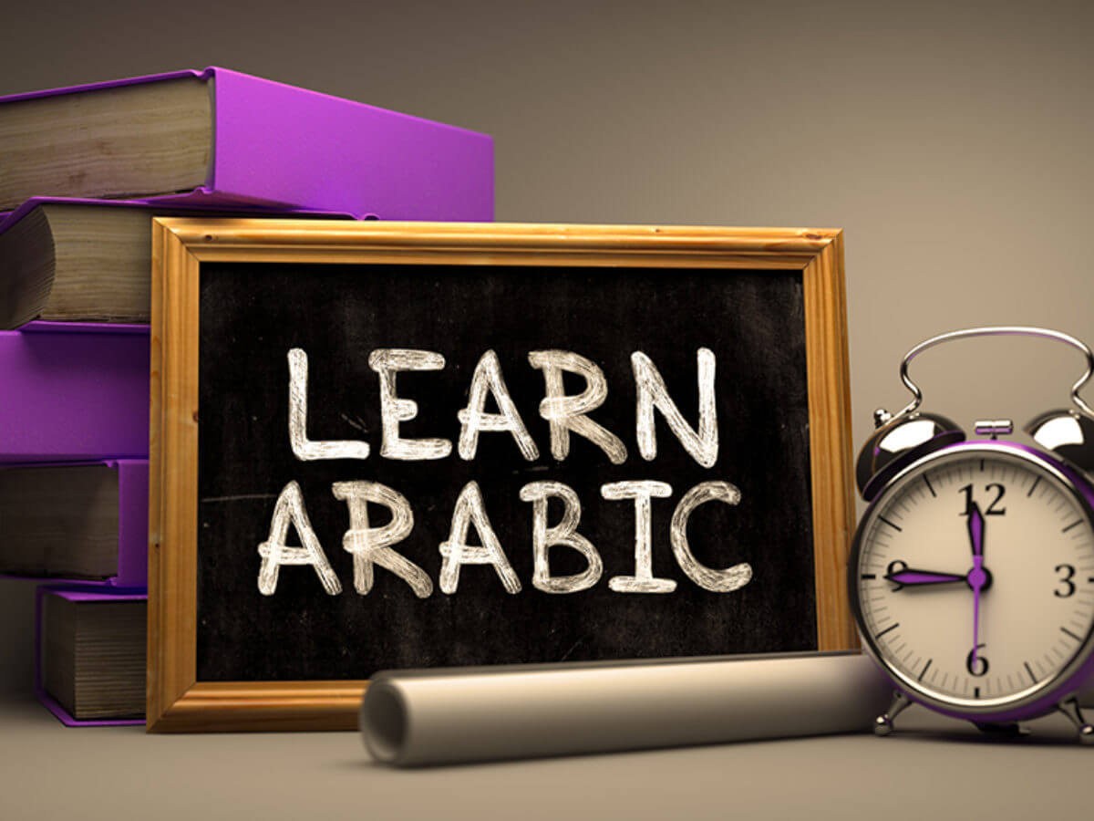 Most Simple Strides To More Speak Arabic